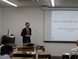 川下先生ご講演