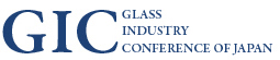 ガラス産業連合会（GIC）