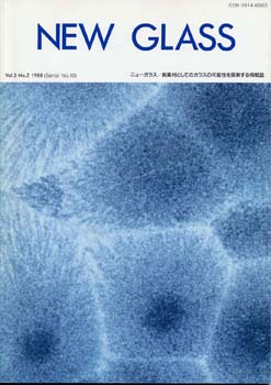 Serial-No10