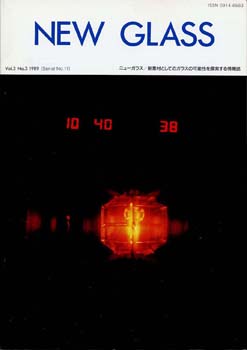 Serial-No11