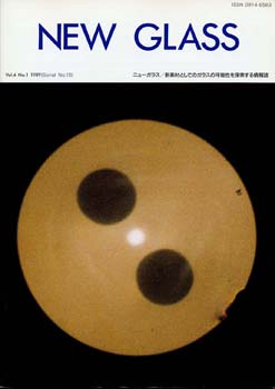 Serial-No13