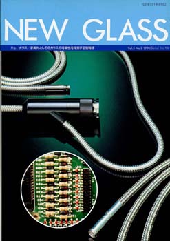 Serial-No19