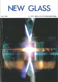 Serial-No2