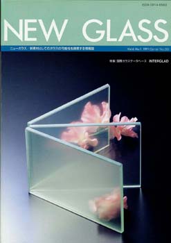 Serial-No20