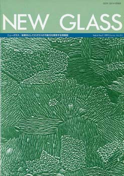 Serial-No21