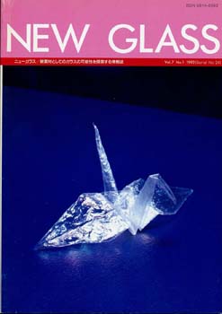 Serial-No24