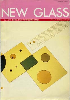 Serial-No27