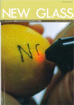 Serial-No28