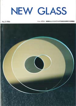 Serial-No3