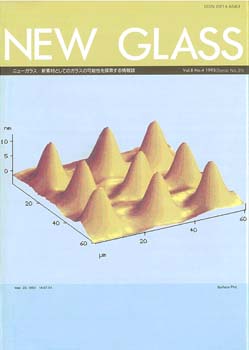 Serial-No31