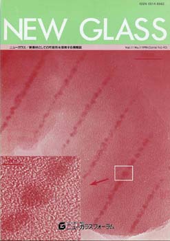 Serial-No40-44