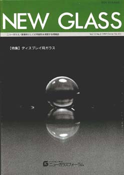 Serial-No45-47