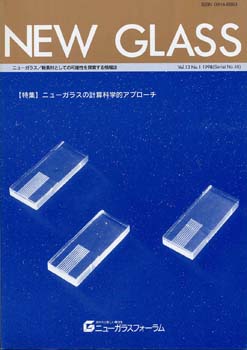 Serial-No48-51