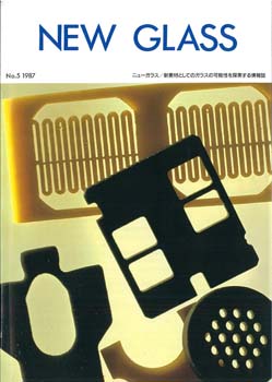 Serial-No5