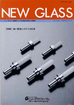 Serial-No52-55