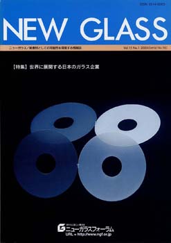 Serial-No56-59