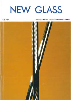 Serial-No6