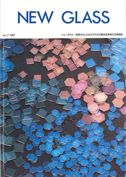 Serial-No7