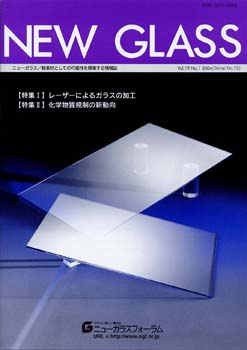 Serial-No72-75