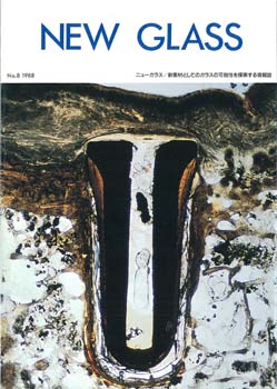Serial-No8