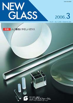 Serial-No80-83