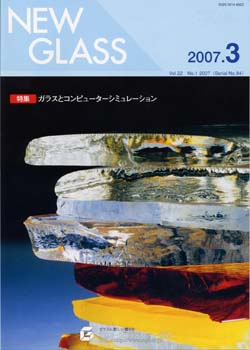Serial-No84-87