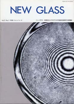 Serial-No9